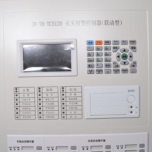 营口天成TC5120火灾报警控制器 构建可靠消防联动的核心枢纽